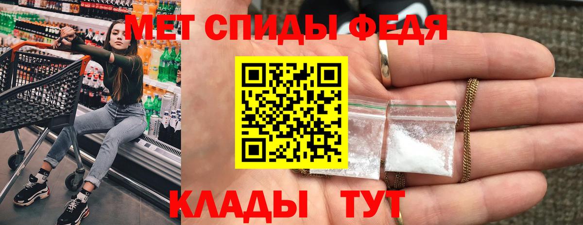АМФ  Вход с VPN  Саянск  blacksprut как зайти  АМФЕТАМИН Розовый 