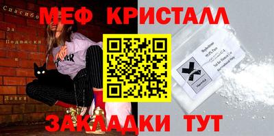 mdma Первоуральск