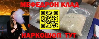 mix Партизанск