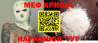 ALPHA PVP Пенза