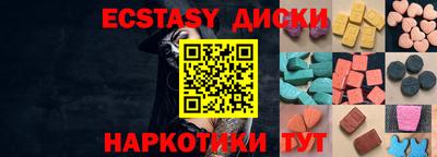mdma Первоуральск