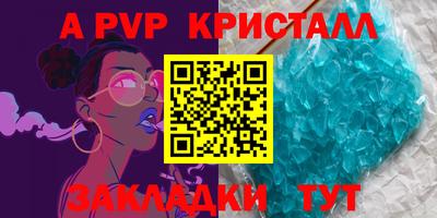mix Партизанск