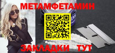 mix Партизанск