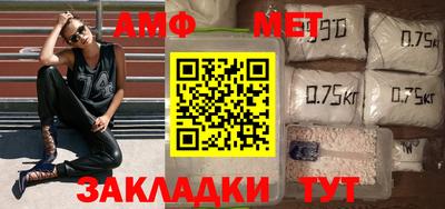 ALPHA PVP Пенза