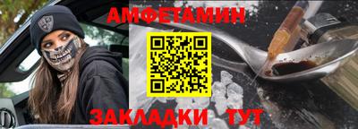 mix Партизанск