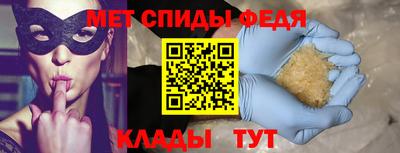 mix Партизанск