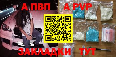mix Партизанск