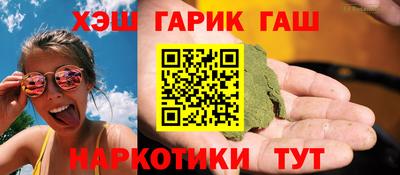 ALPHA PVP Пенза