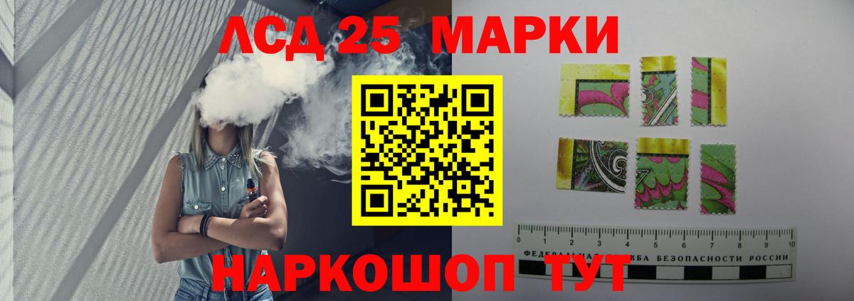 ЛСД экстази ecstasy  Лсд 25 экстази ecstasy  ЛСД экстази  Вход с VPN  Саянск 